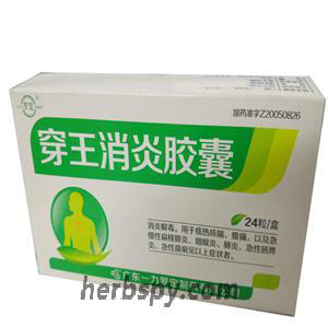 Chuanwang Xiaoyan Jiaonang for phlegm heat type cough and asthma or pneumonia